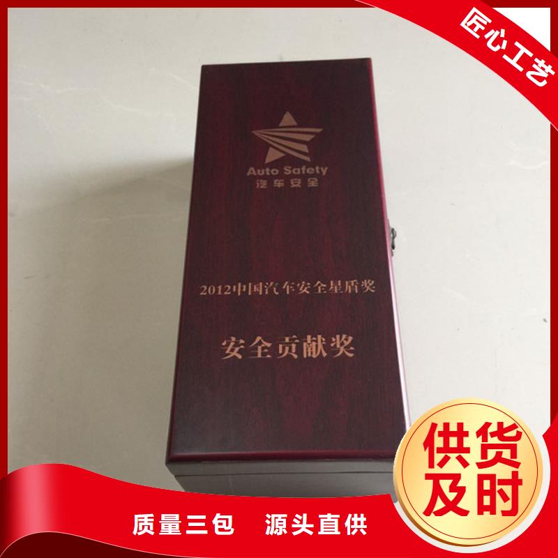 采购<瑞胜达>药品木盒包装盒加工厂家_徽章收藏木盒礼品盒