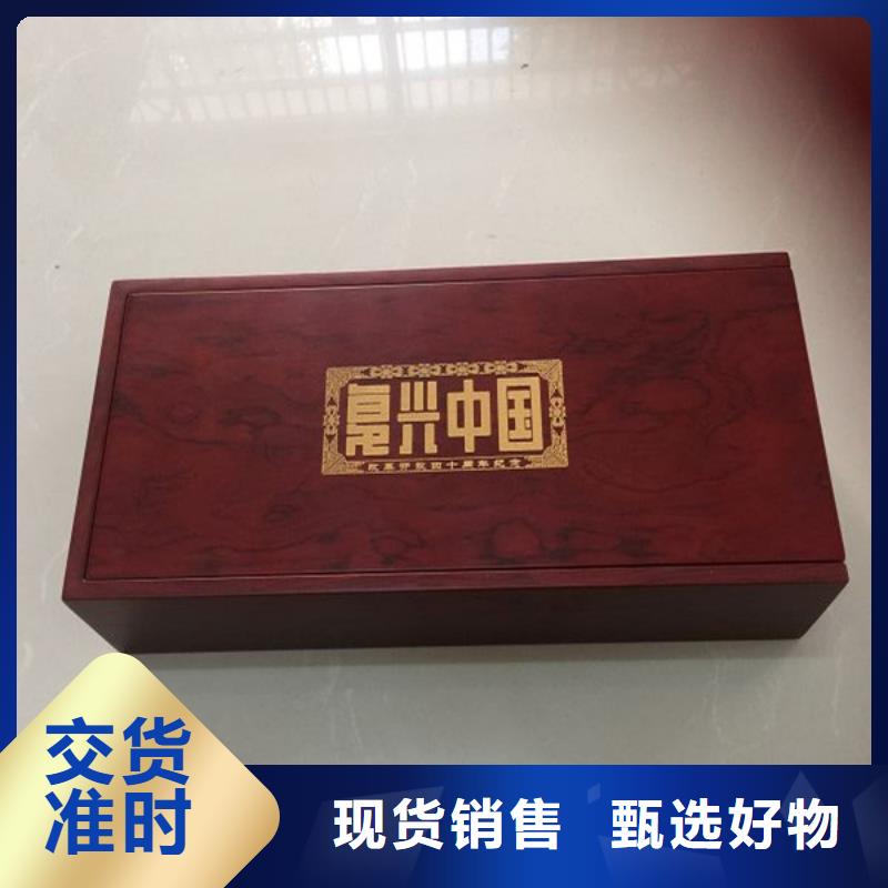 购买《瑞胜达》铁皮石斛木盒包装盒厂家_冬虫夏草木盒礼品盒
