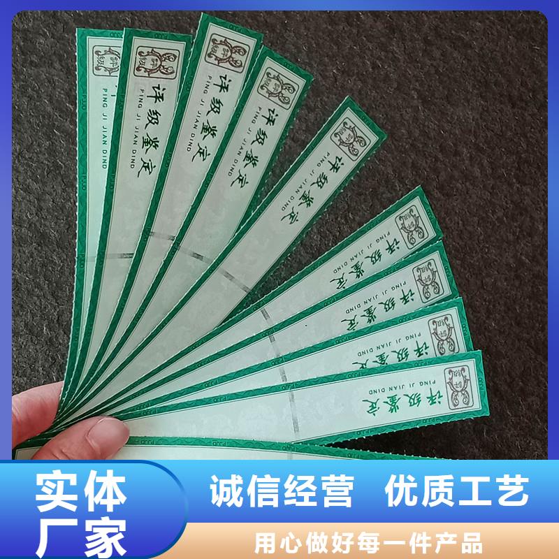 金银币鉴定防伪印刷厂收藏币评级