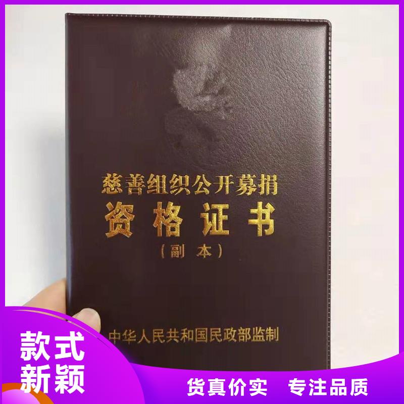 防伪_防伪资格根据要求定制