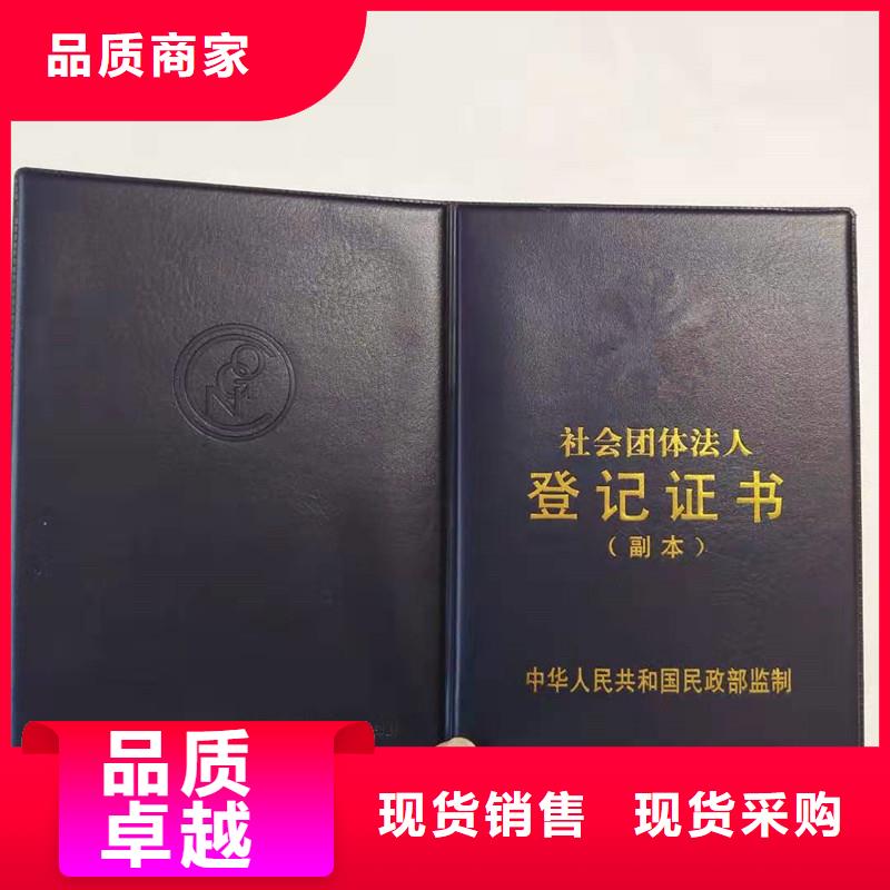 防伪包装盒印刷认准大品牌厂家