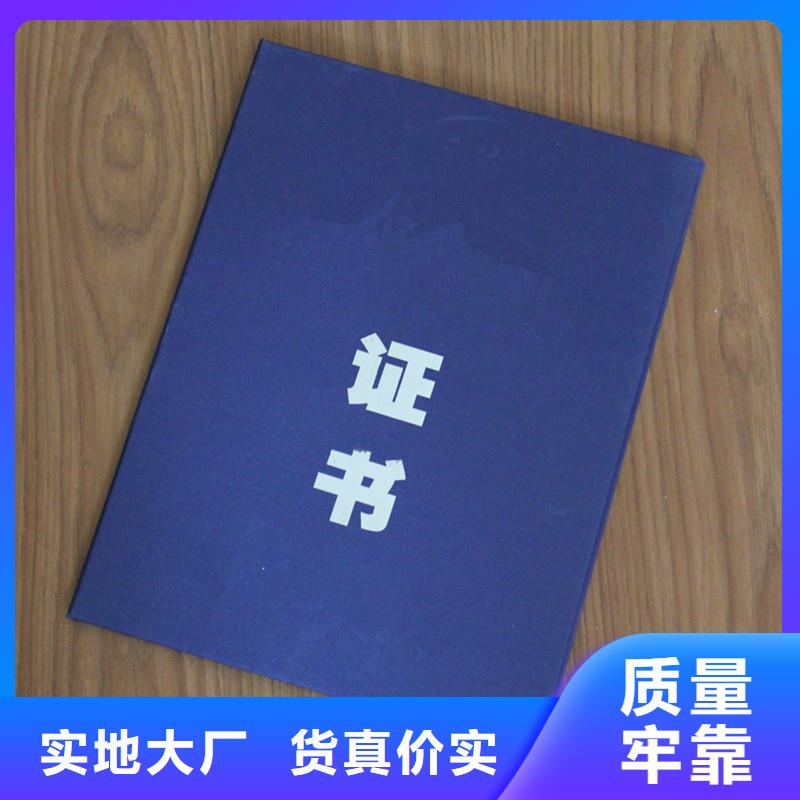 车辆一致性定制公司|防伪印刷公司