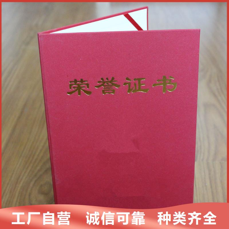 车辆一致性定制公司|防伪印刷公司