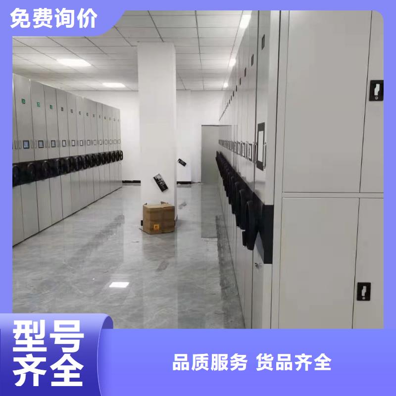 微山县档案室密集柜电动智能密集柜厂家供应