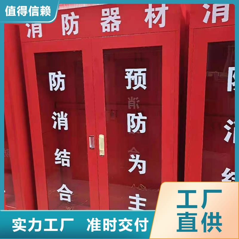 代县2024消防器材灭火器箱组合式消防箱厂家直销