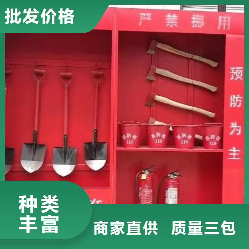 昌图县安全工具箱杰顺批发