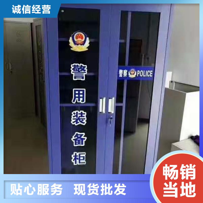 昌图县安全工具箱杰顺批发