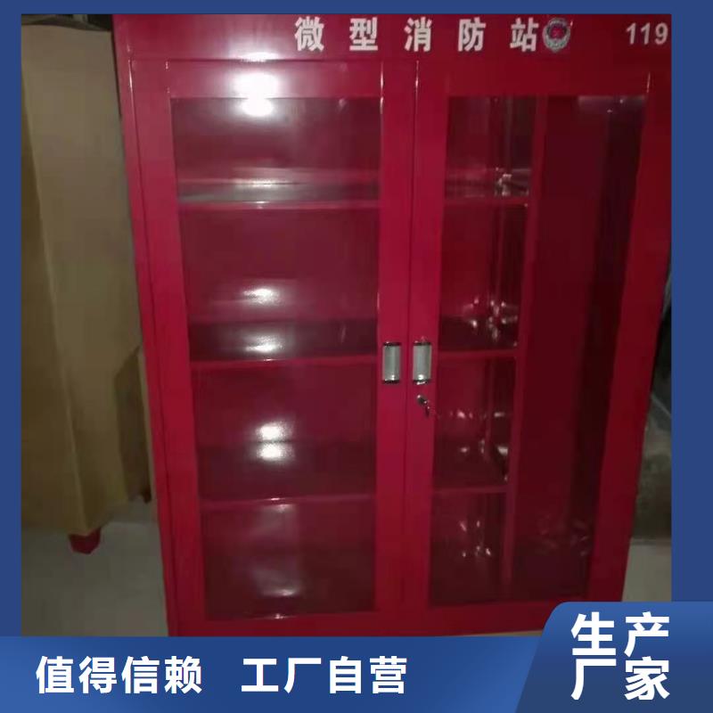 【消防器材,密集柜厂家实体厂家大量现货】