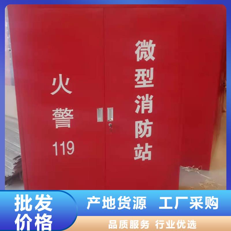 消防器材【书籍存放架】认准大品牌厂家