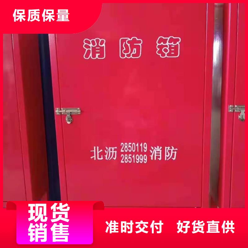 山东省质量优价格低(杰顺)高青县组合式消防柜河北杰顺