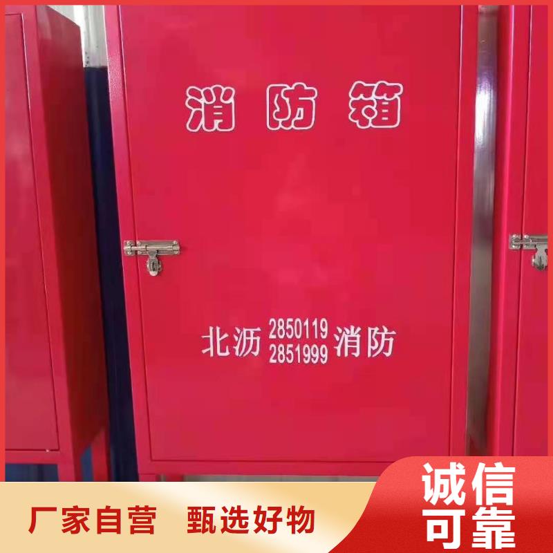 宜丰县消防应急箱微型消防器材柜厂家供应