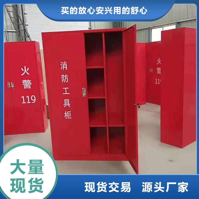 桦南县应急消防箱消防装备储存柜规格多样