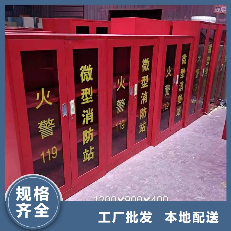 松滋市消防应急箱微型消防器材柜厂家供应