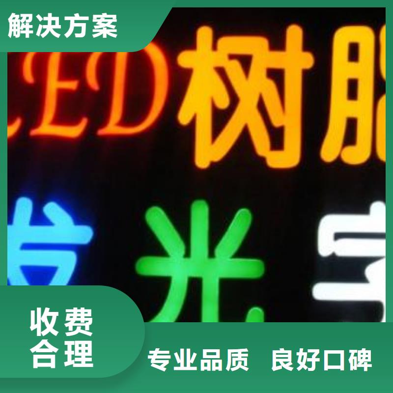 岳池县标识牌报价、华蔓广告