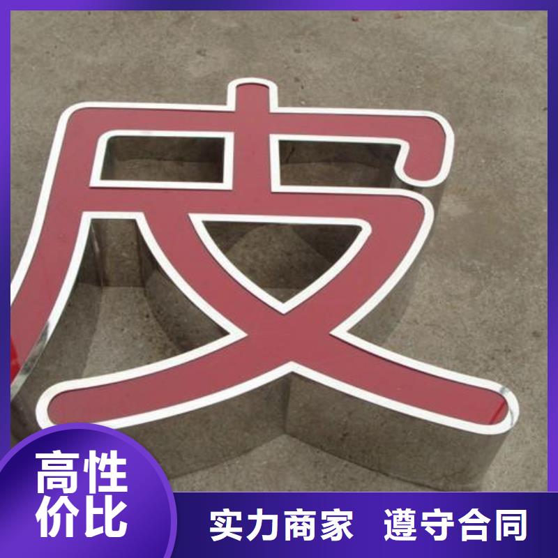 标识标牌【侯车亭广告牌】遵守合同