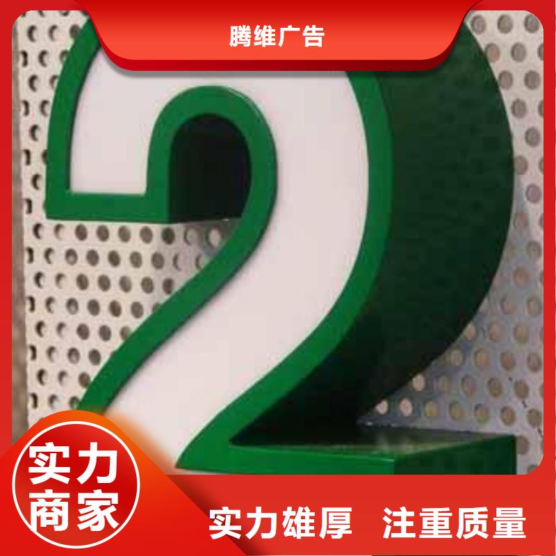 船山区户外走字屏厂家直供、华蔓广告