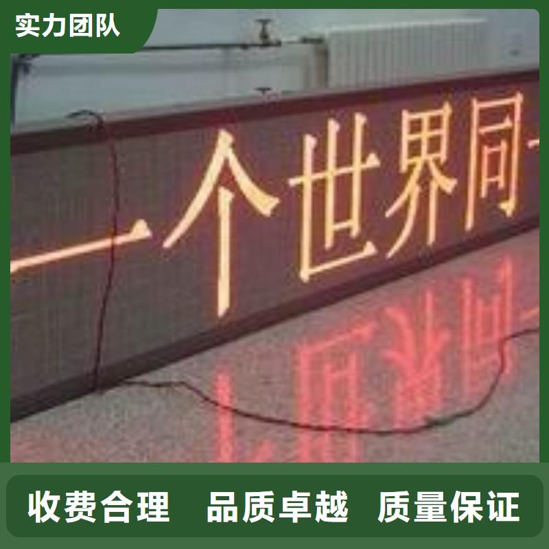 LED广告安装随叫随到