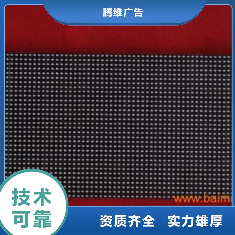 LED_高空大字安装品质服务