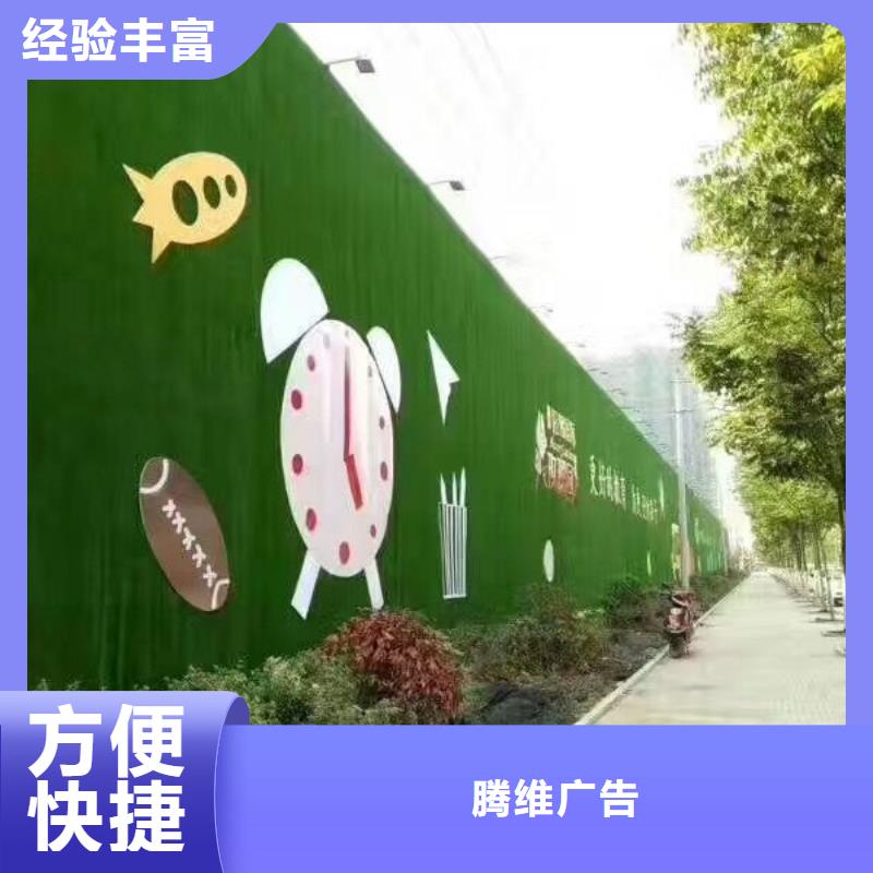 锦江区彩钢围挡的规格产品介绍华蔓广告制作有限公司