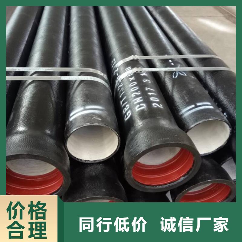 球墨铸铁管新兴铸管供应商专业生产N年