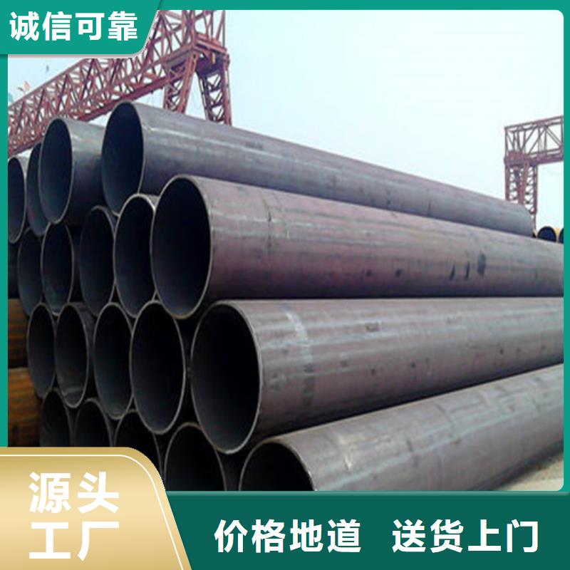 新闻：《锦州》经营p91高压合金钢管生产厂家