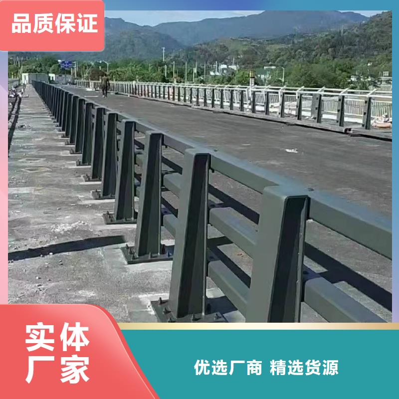 防撞护栏不锈钢景观护栏售后无忧