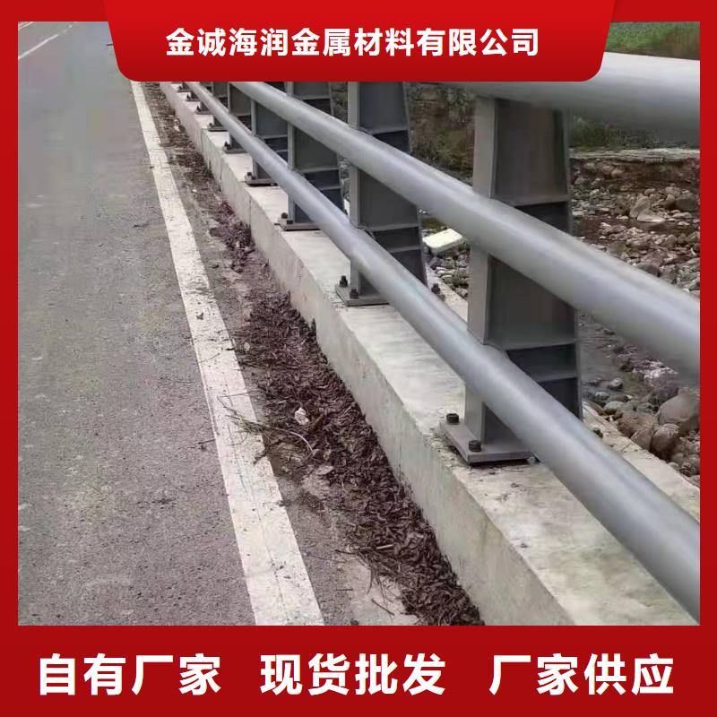 庆元县防撞护栏质量放心防撞护栏
