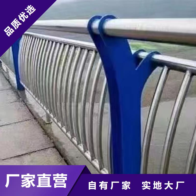 礼县景观护栏欢迎订购景观护栏