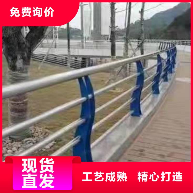 芦山县不锈钢复合管护栏价格可定制不锈钢复合管护栏