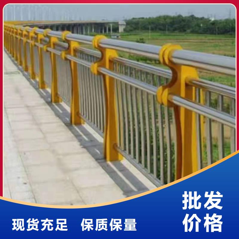 姚安县不锈钢复合管护栏图片来样定制不锈钢复合管护栏