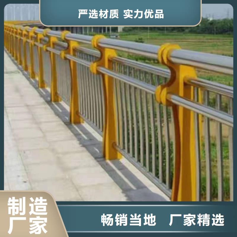 不锈钢复合管护栏桥梁防撞护栏海量库存