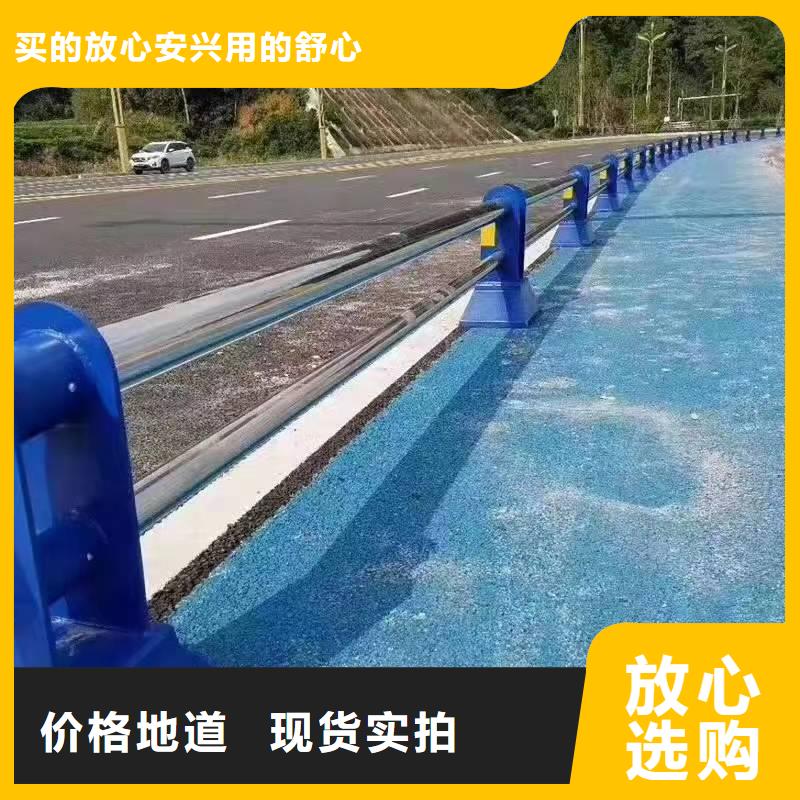 松阳县不锈钢复合管护栏公司质量保证不锈钢复合管护栏