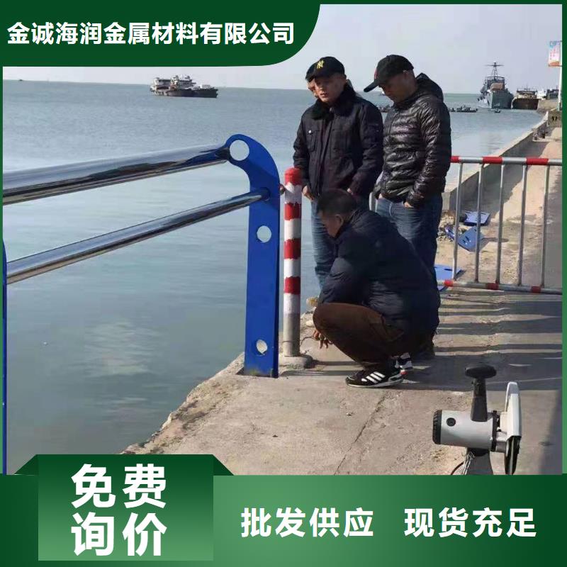 松阳县不锈钢复合管护栏公司质量保证不锈钢复合管护栏