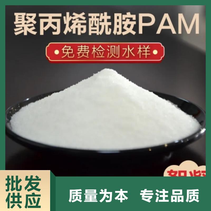 PAM经销商