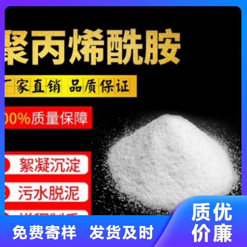 做香专用PAMA价格低