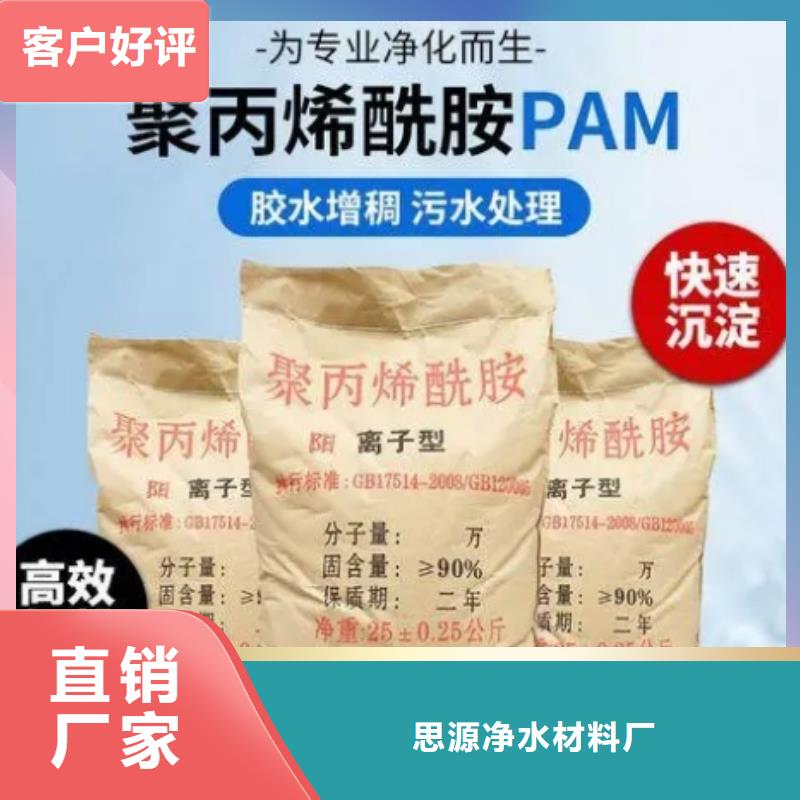 海南省白沙县PAM总代理