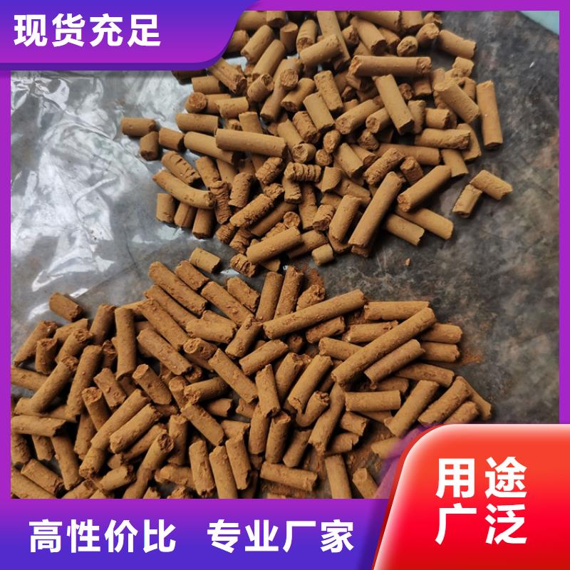 氧化铁脱硫剂多少钱一吨