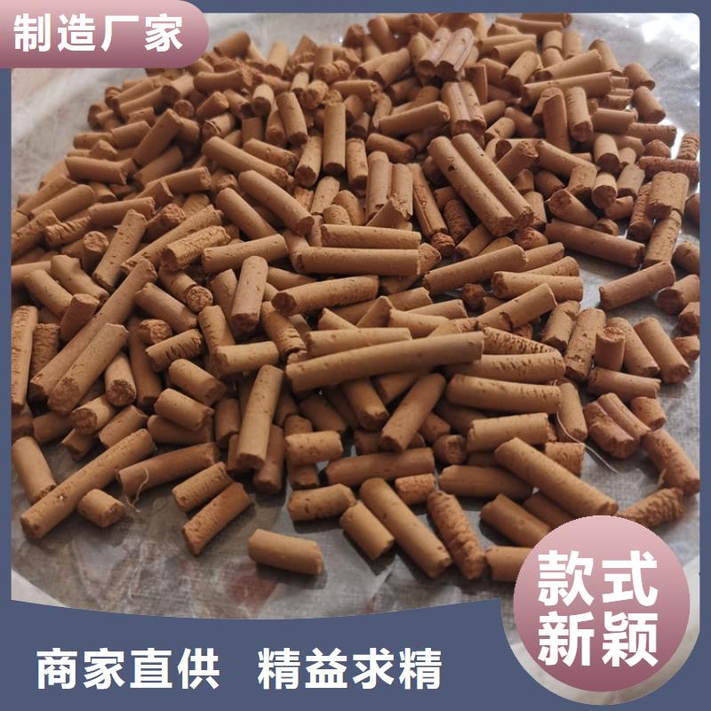 氧化铁脱硫剂多少钱一吨