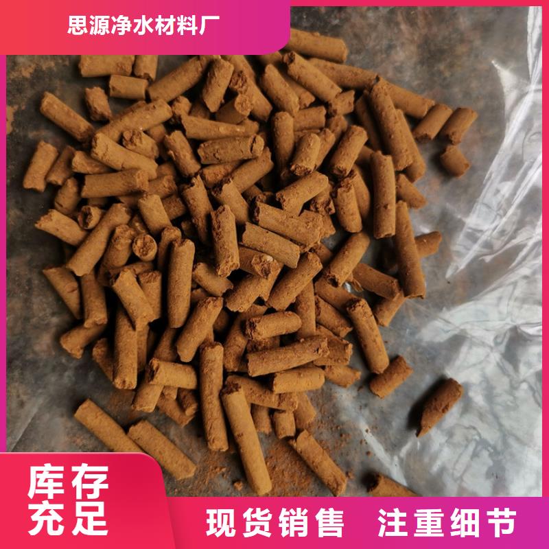 焦化厂用脱硫剂厂家