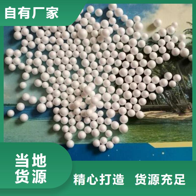 青海省懒人沙发充填泡沫哪里有卖