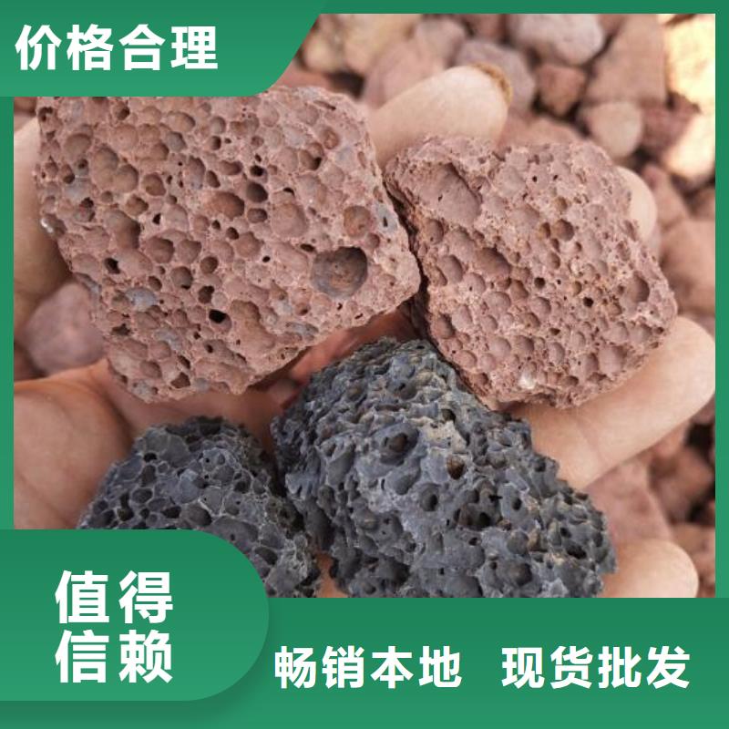 过滤用火山岩滤料价格