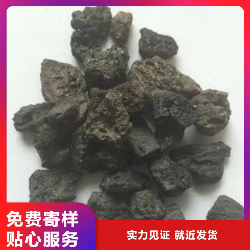 反硝化池用火山岩陶粒分厂