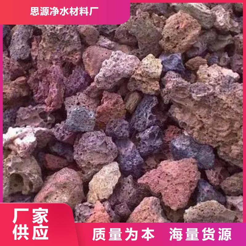 活山岩,聚丙烯酰胺卓越品质正品保障