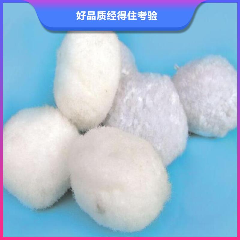 【纤维球,鲍尔环严选用料】