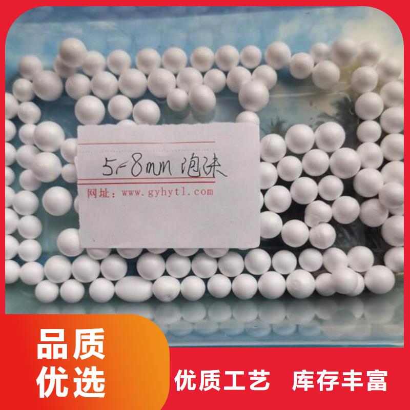 EPS泡沫滤珠质量优