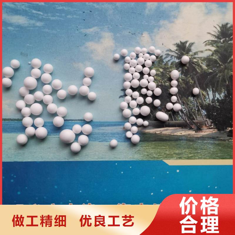 同城(海宇)【泡沫滤料】-改性纤维球滤料选择我们选择放心