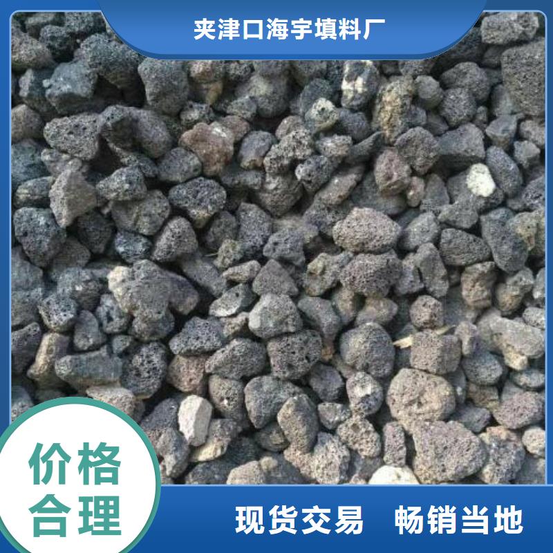 曝气滤池专用火山岩生产厂