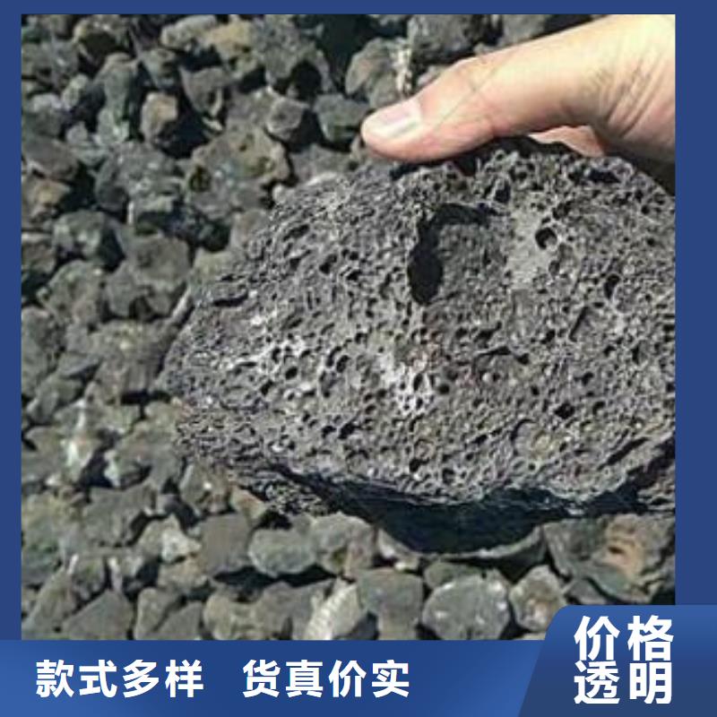 过滤器填料火山岩生产厂家