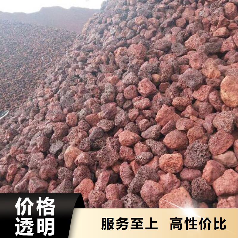 过滤器填料活山岩厂家直销