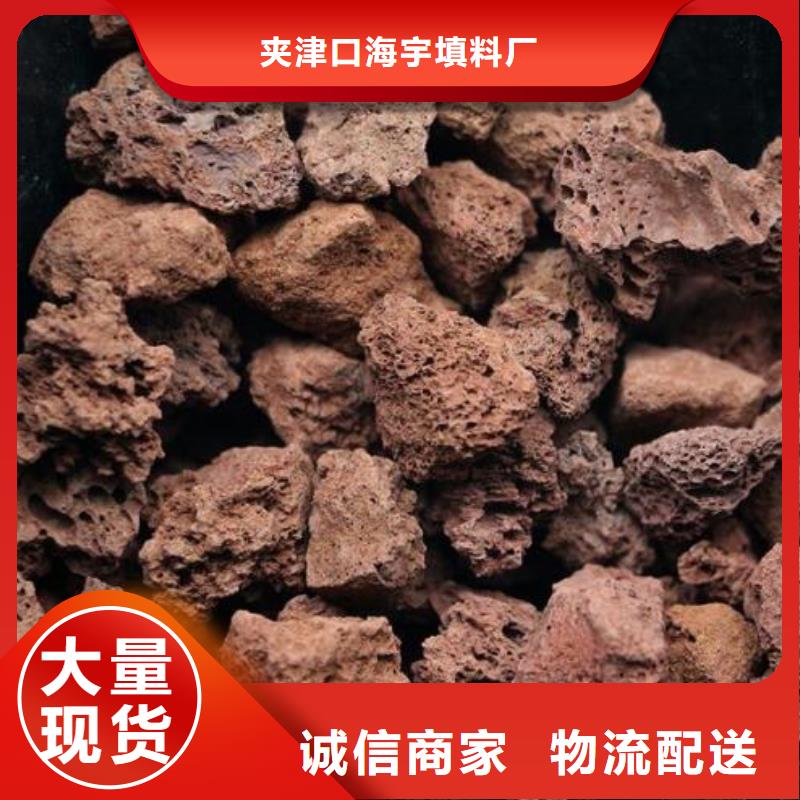 【火山岩,改性纤维球滤料快速报价】